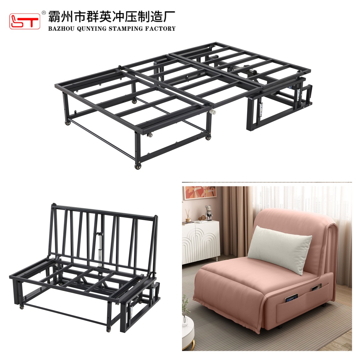 营口市沙发床架家具五金配件 - 厂家